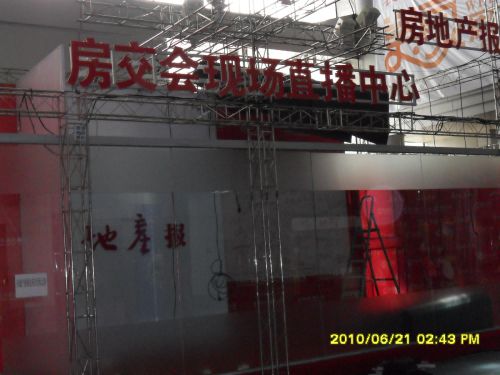 房交會(huì)桁架案例