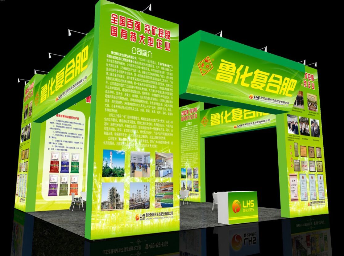 魯化復合肥桁架案例